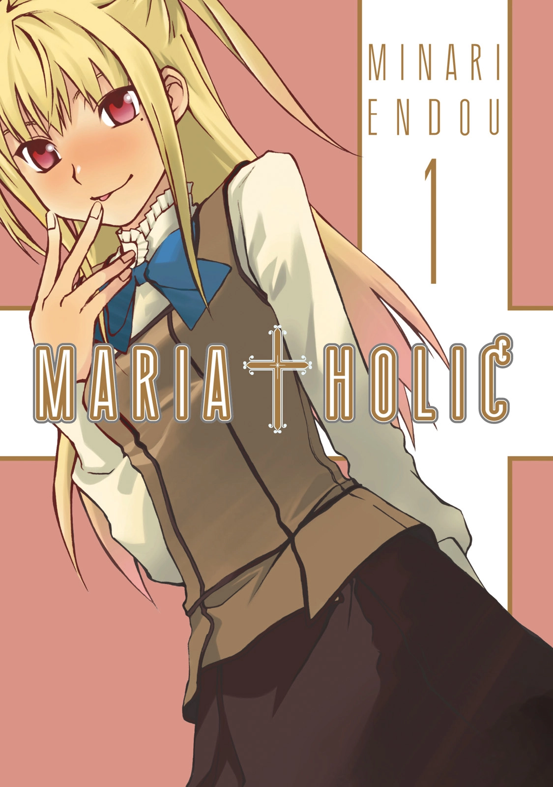 Maria Holic Chapter 0 page 1 - 