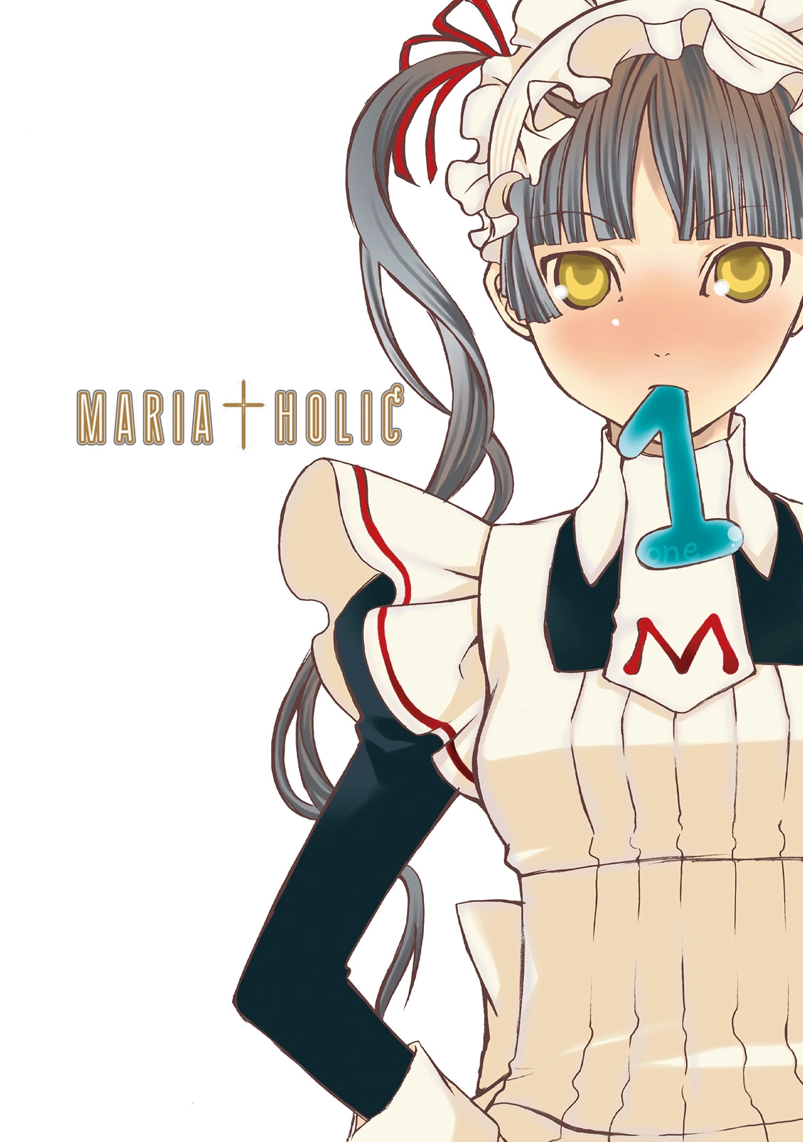 Maria Holic Chapter 0 page 2 - 