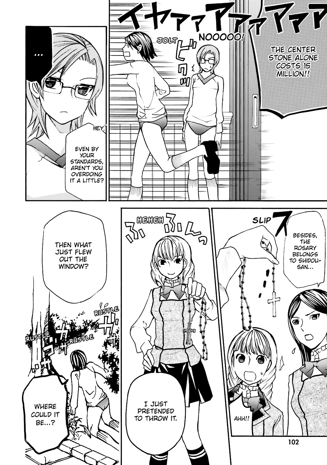 Maria Holic Chapter 0 page 102 - 