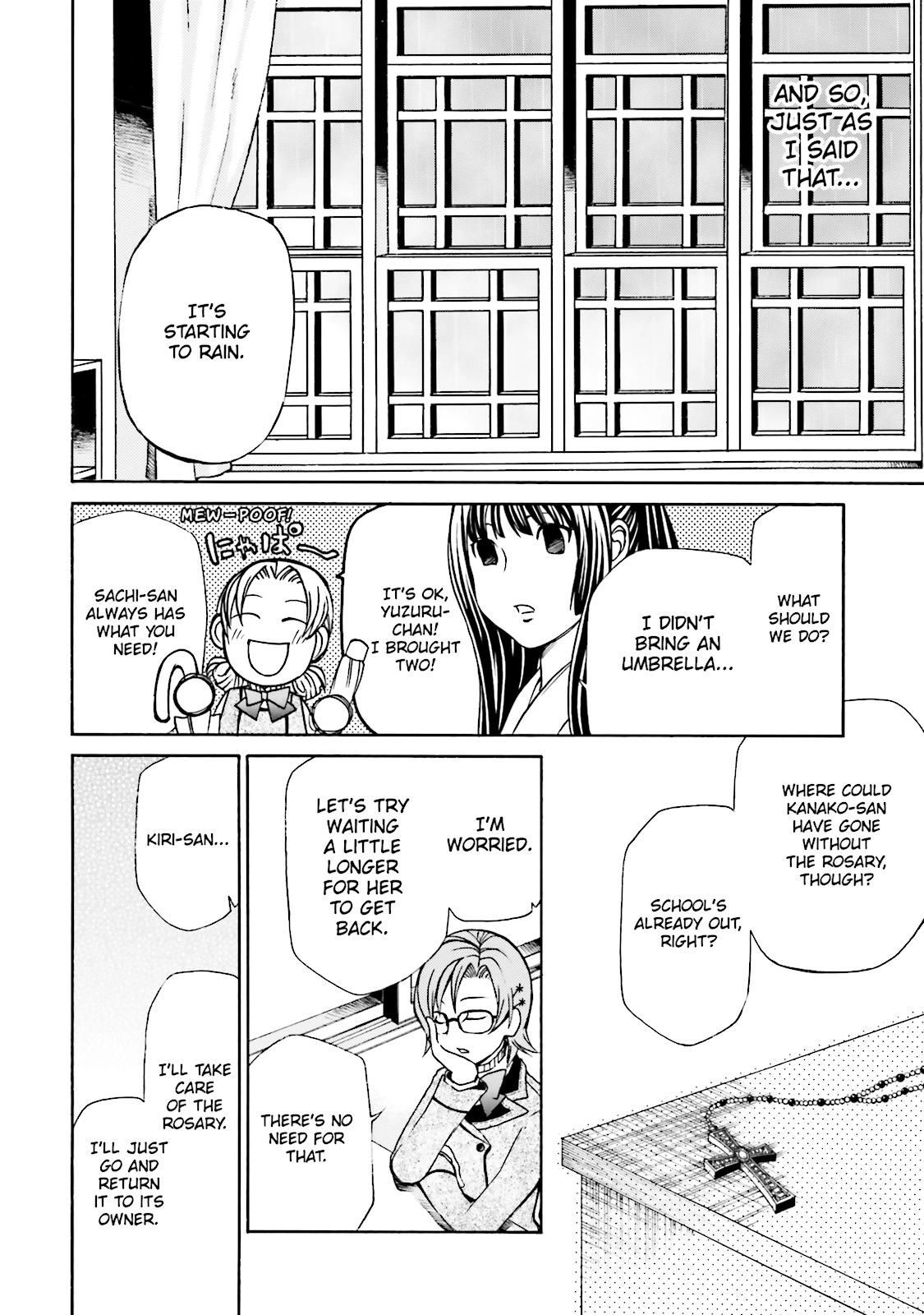 Maria Holic Chapter 0 page 104 - 