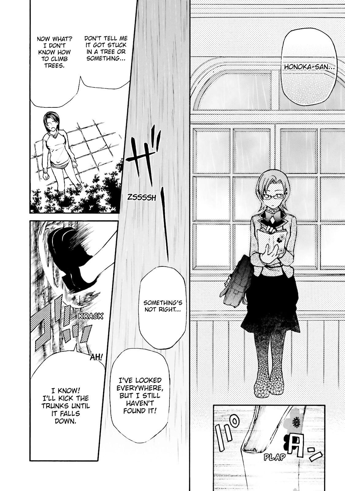 Maria Holic Chapter 0 page 106 - 
