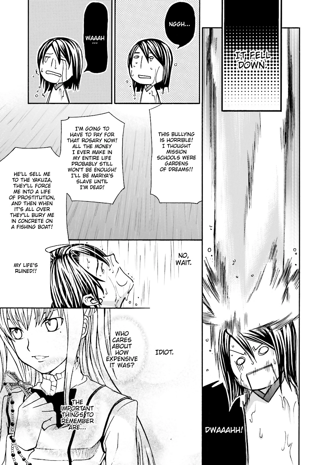 Maria Holic Chapter 0 page 107 - 