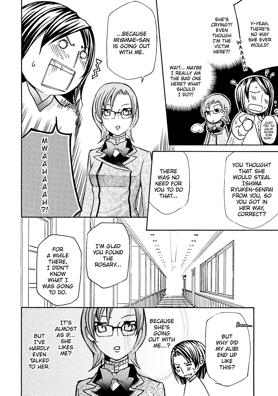 Maria Holic Chapter 0 page 110 - 