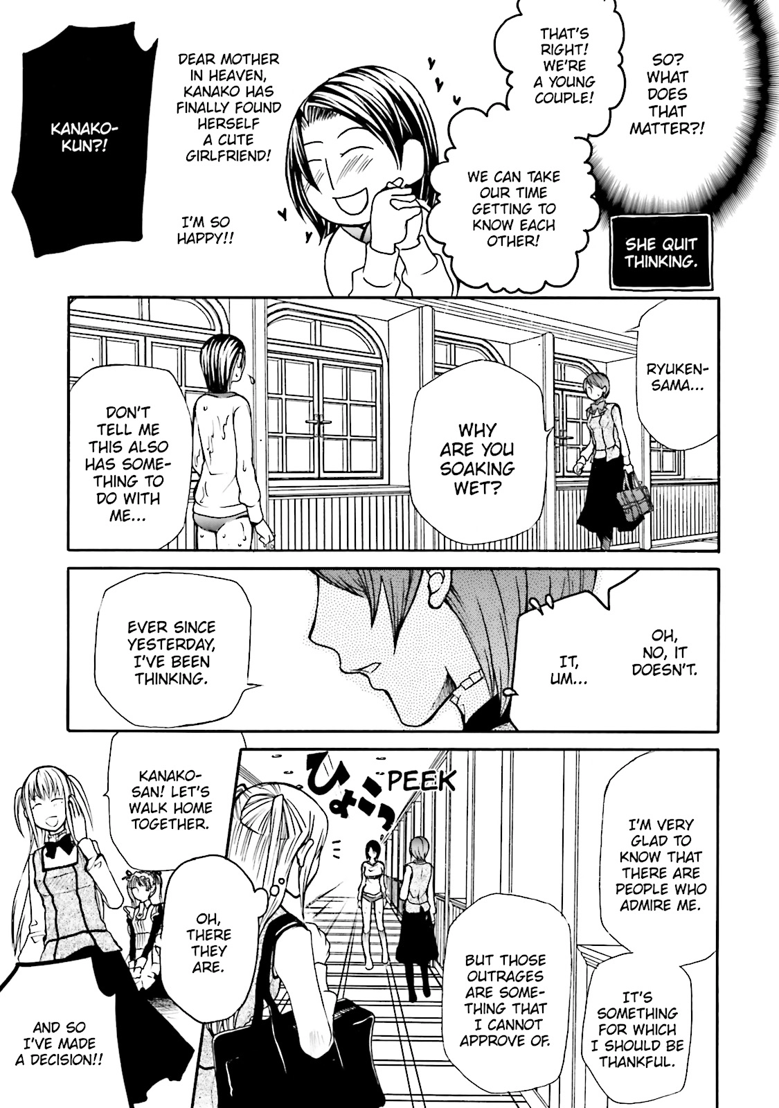 Maria Holic Chapter 0 page 111 - 