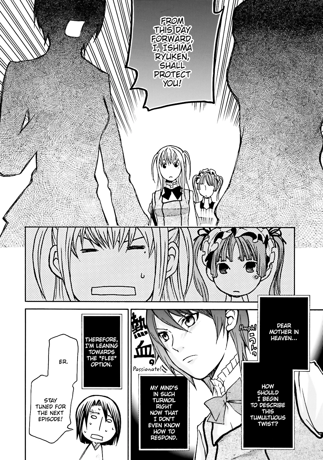 Maria Holic Chapter 0 page 112 - 