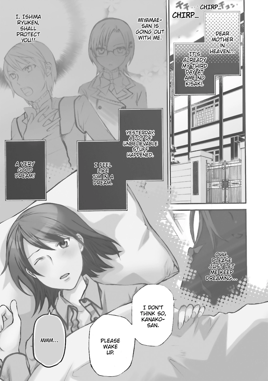 Maria Holic Chapter 0 page 115 - 