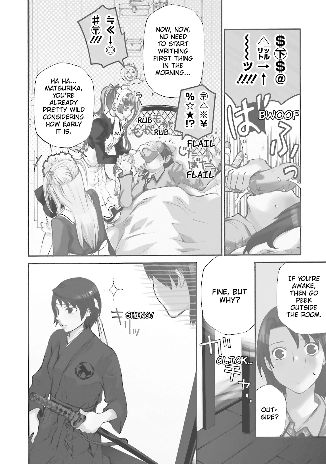 Maria Holic Chapter 0 page 117 - 
