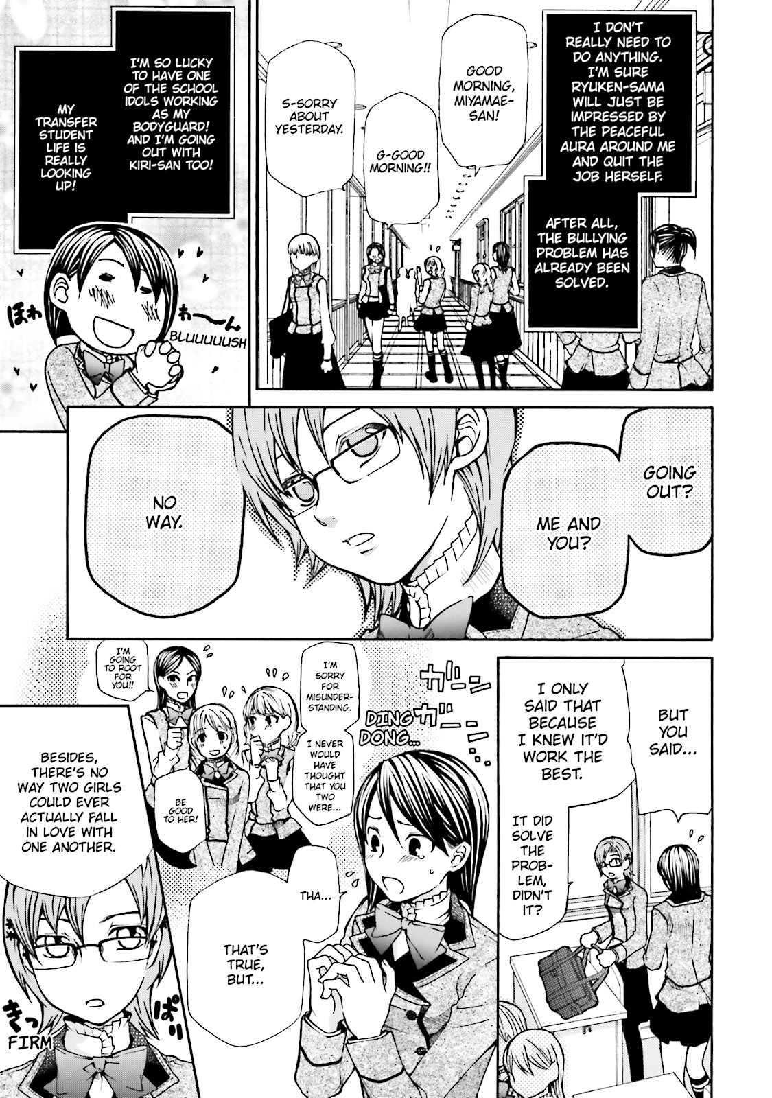 Maria Holic Chapter 0 page 120 - 