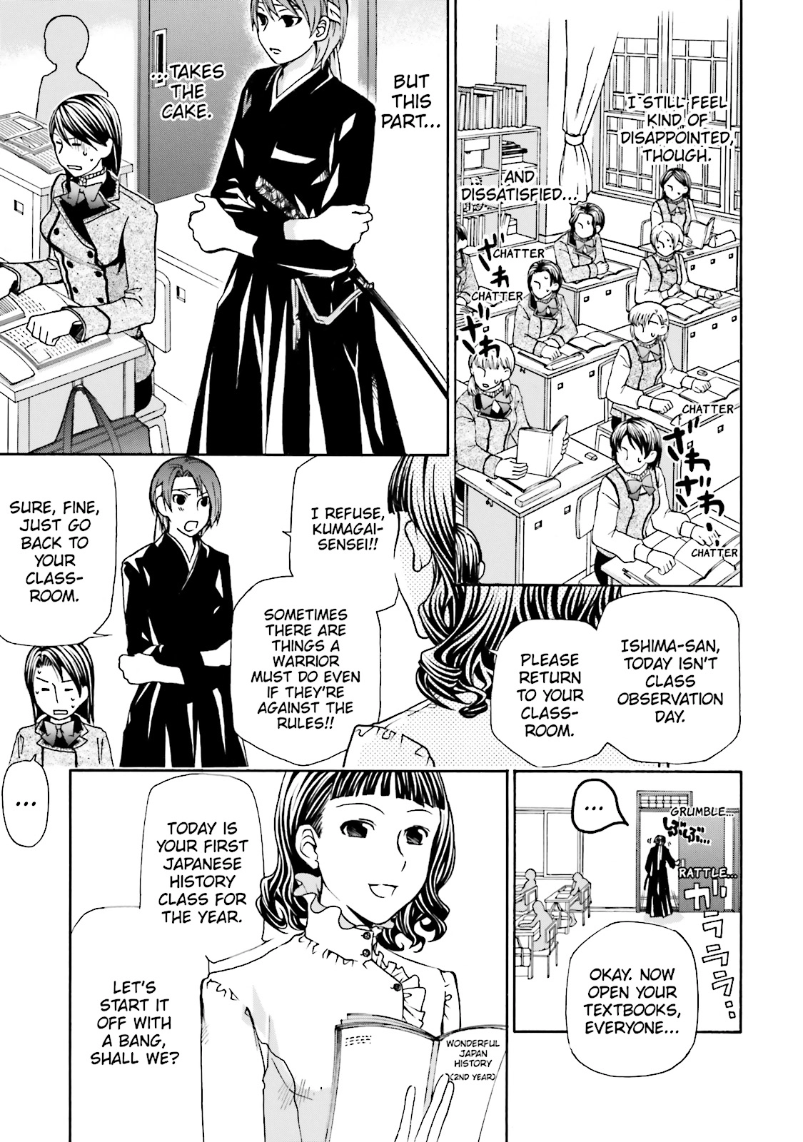 Maria Holic Chapter 0 page 122 - 