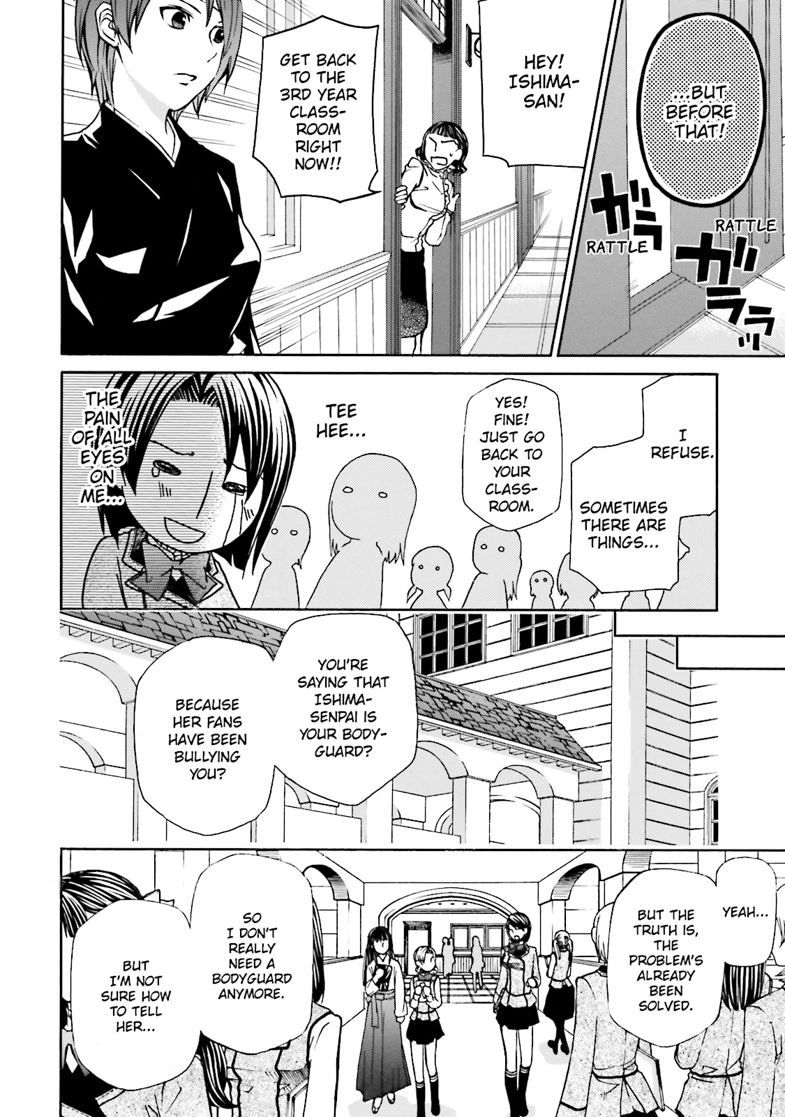 Maria Holic Chapter 0 page 123 - 