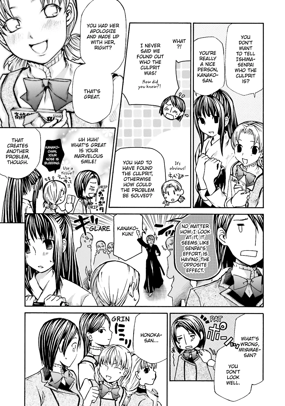Maria Holic Chapter 0 page 124 - 