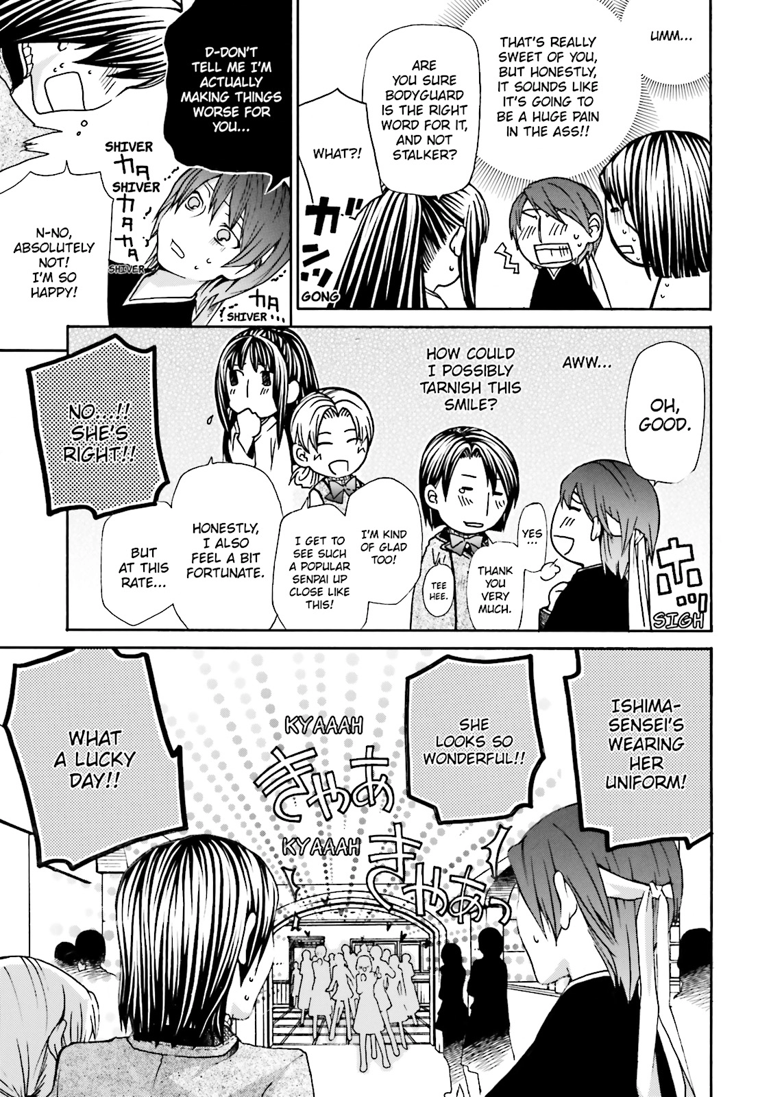Maria Holic Chapter 0 page 126 - 