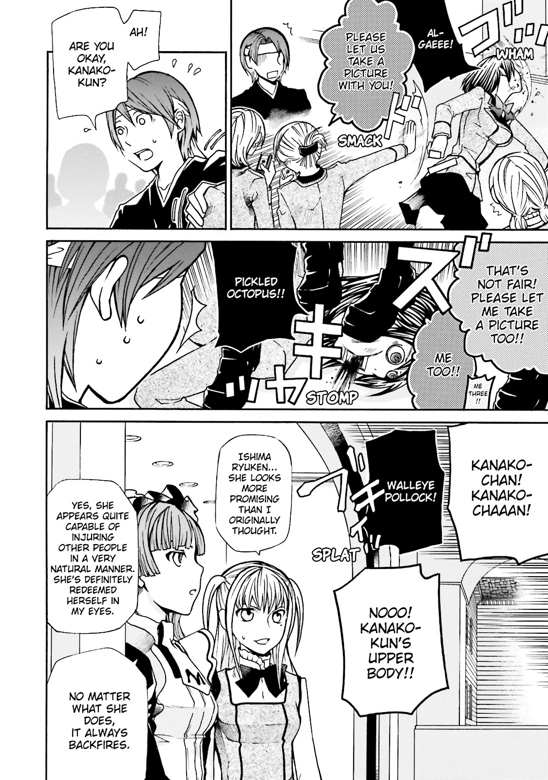 Maria Holic Chapter 0 page 127 - 