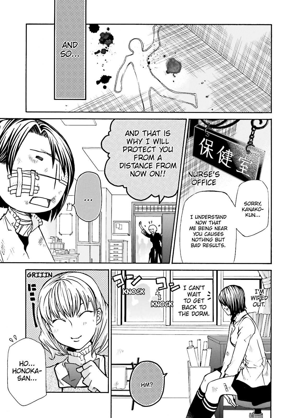 Maria Holic Chapter 0 page 128 - 