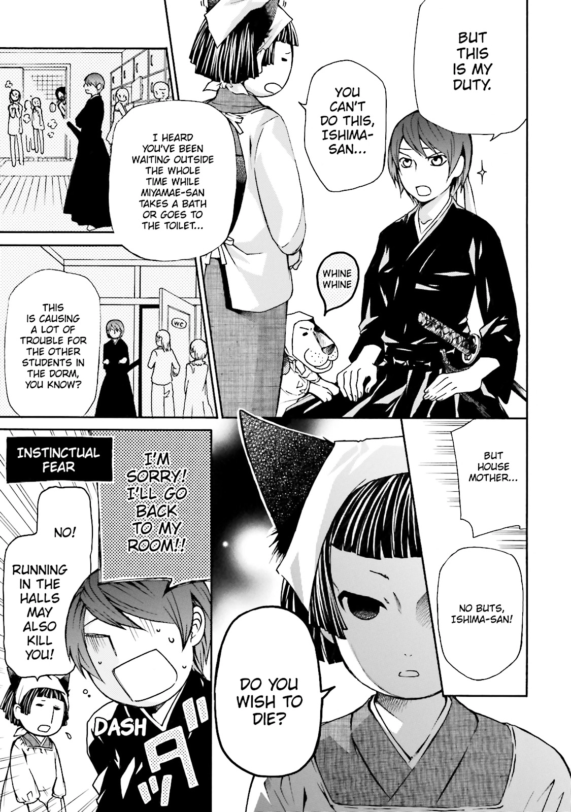 Maria Holic Chapter 0 page 130 - 