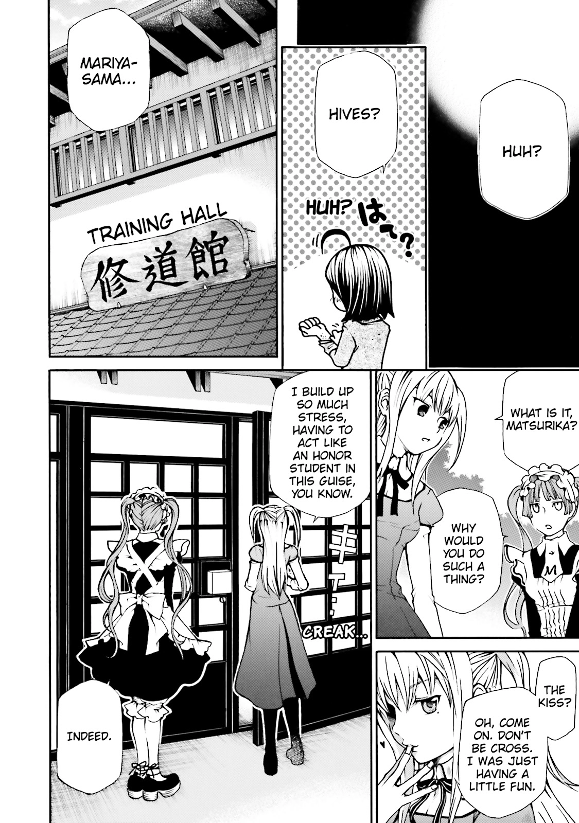 Maria Holic Chapter 0 page 14 - 