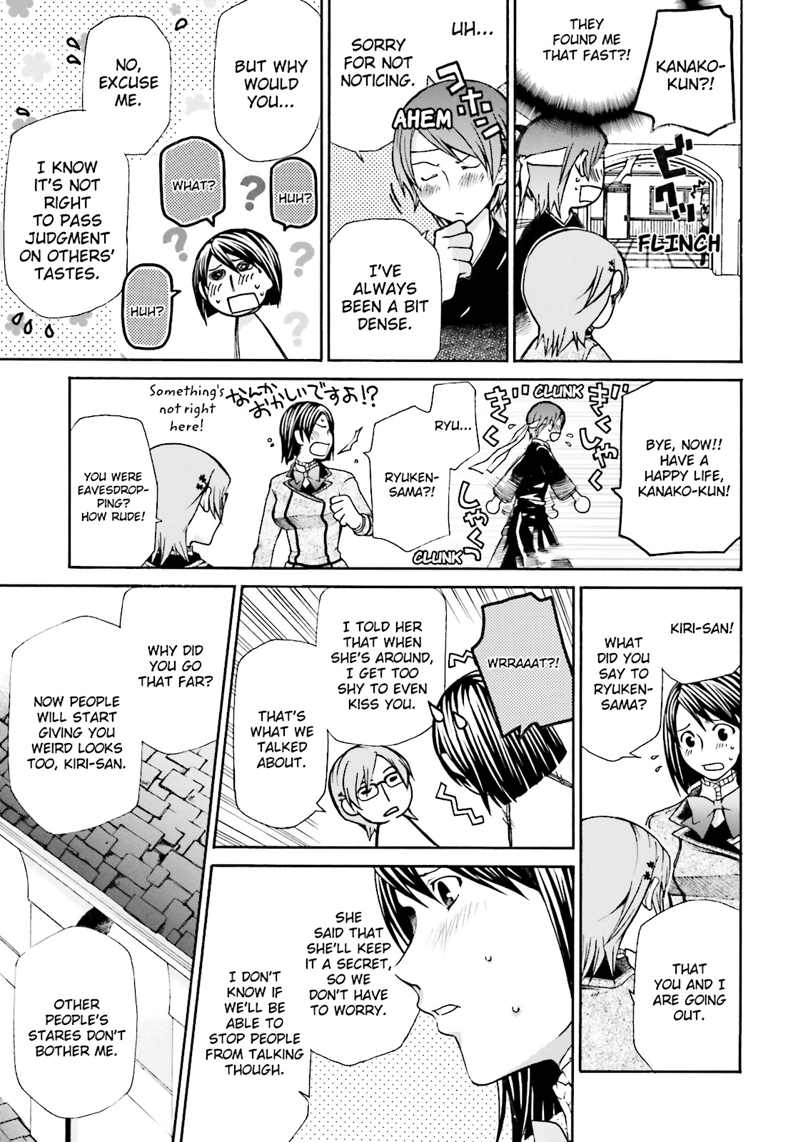 Maria Holic Chapter 0 page 138 - 
