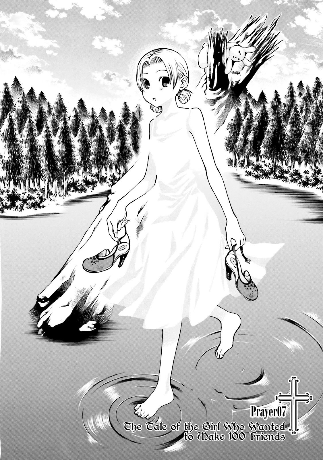 Maria Holic Chapter 0 page 143 - 