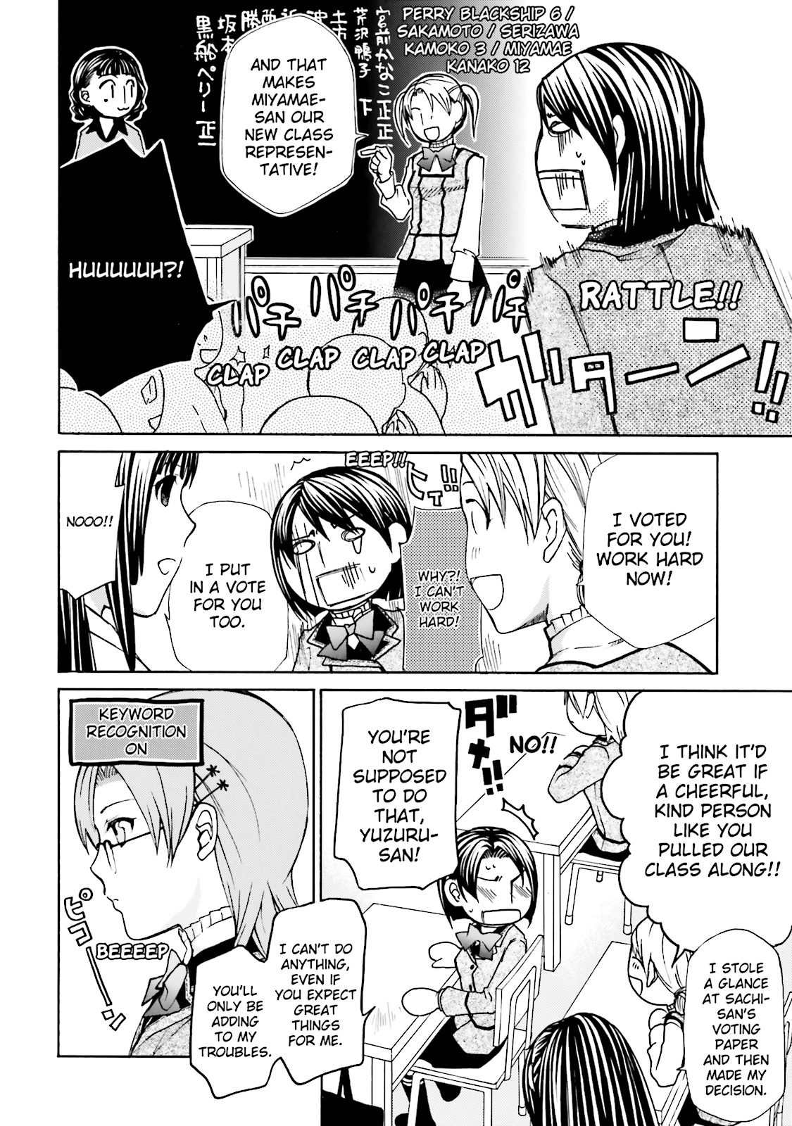 Maria Holic Chapter 0 page 145 - 
