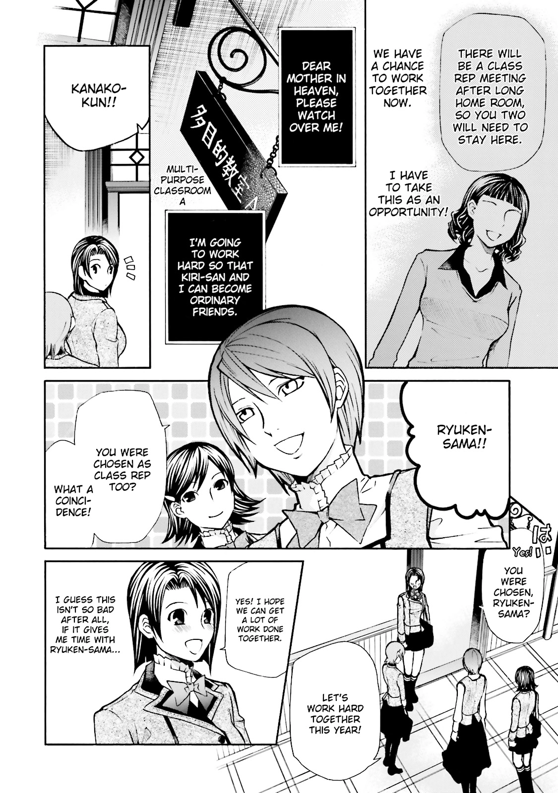 Maria Holic Chapter 0 page 147 - 