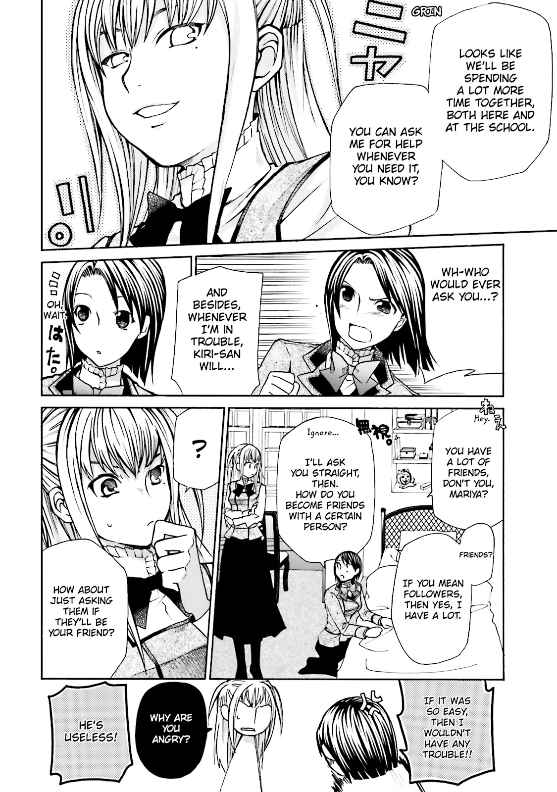 Maria Holic Chapter 0 page 153 - 