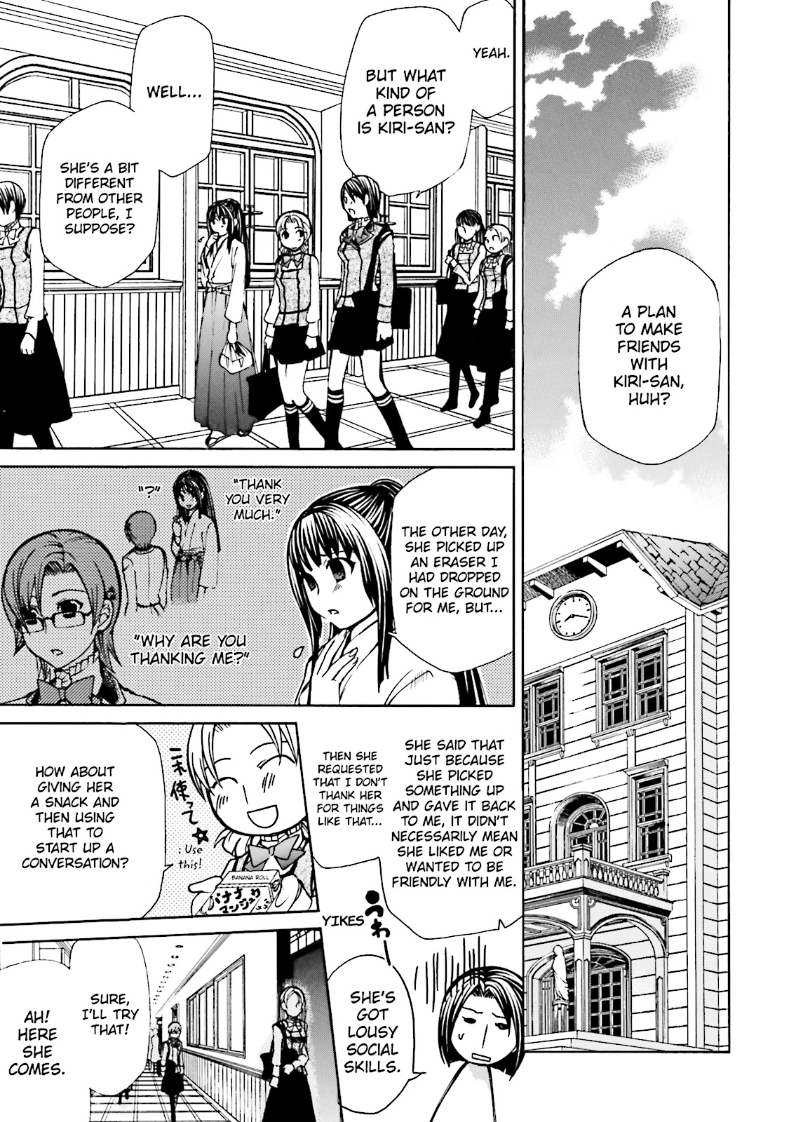 Maria Holic Chapter 0 page 154 - 