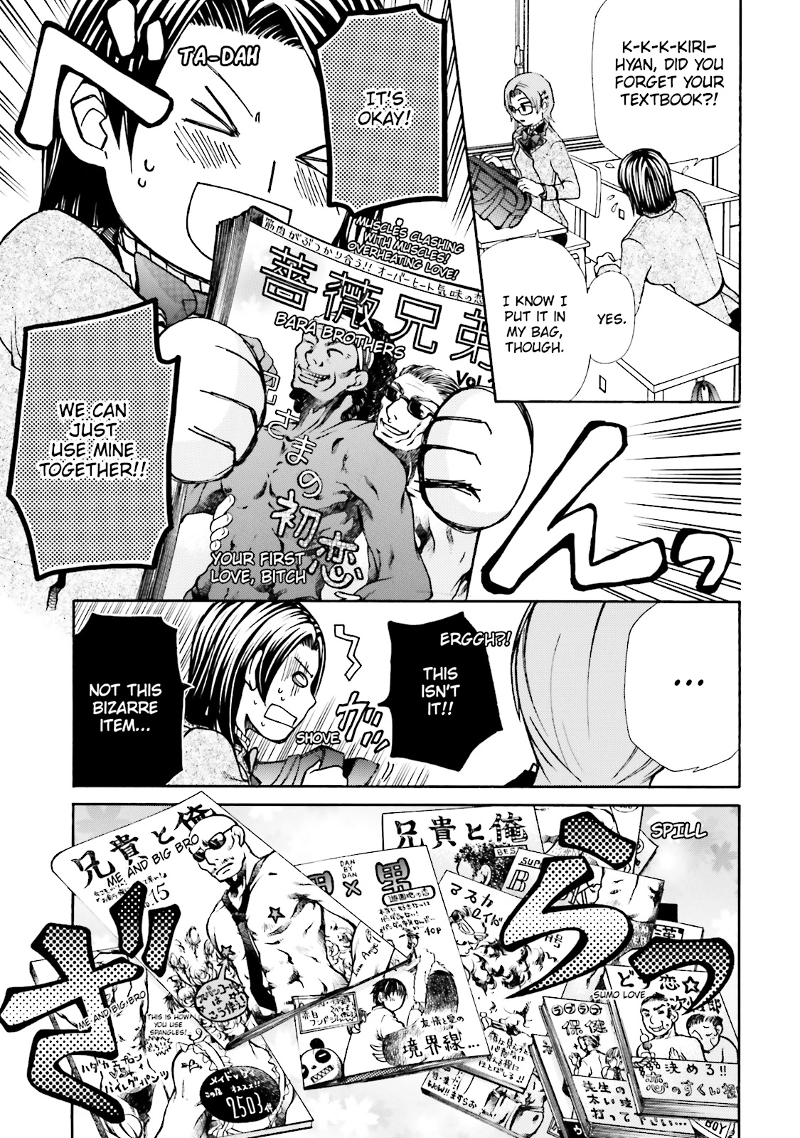 Maria Holic Chapter 0 page 156 - 