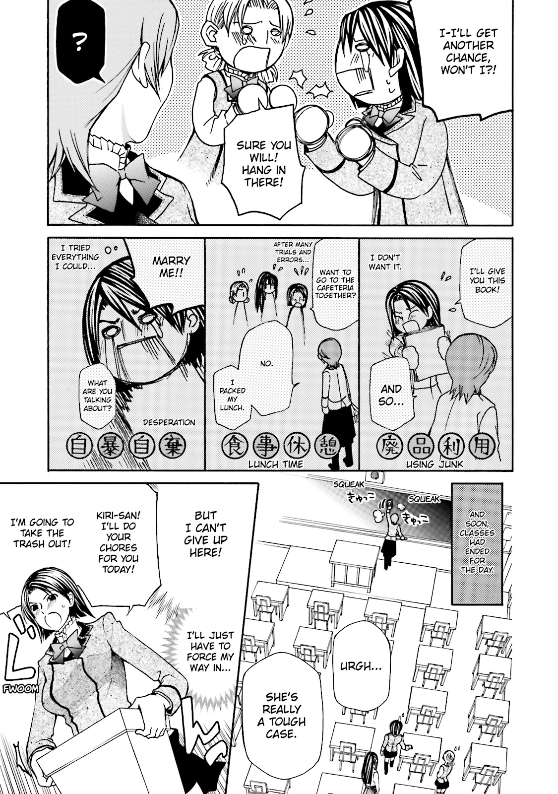 Maria Holic Chapter 0 page 158 - 