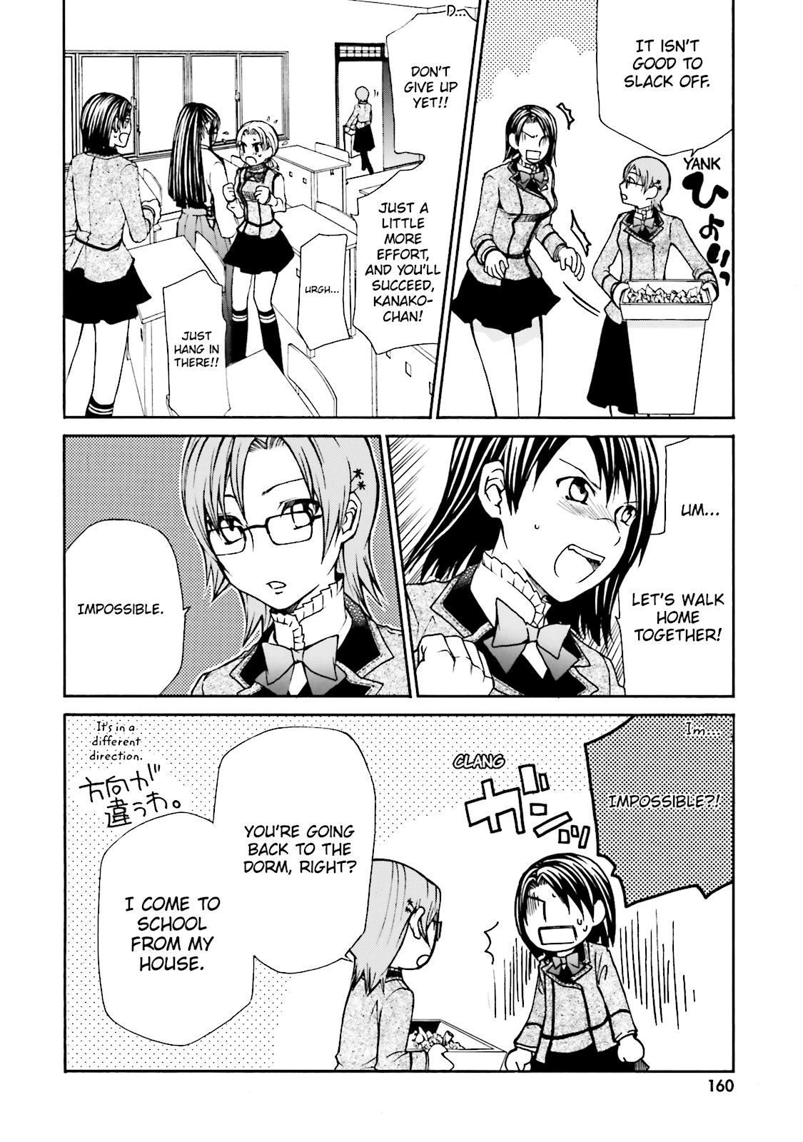 Maria Holic Chapter 0 page 159 - 