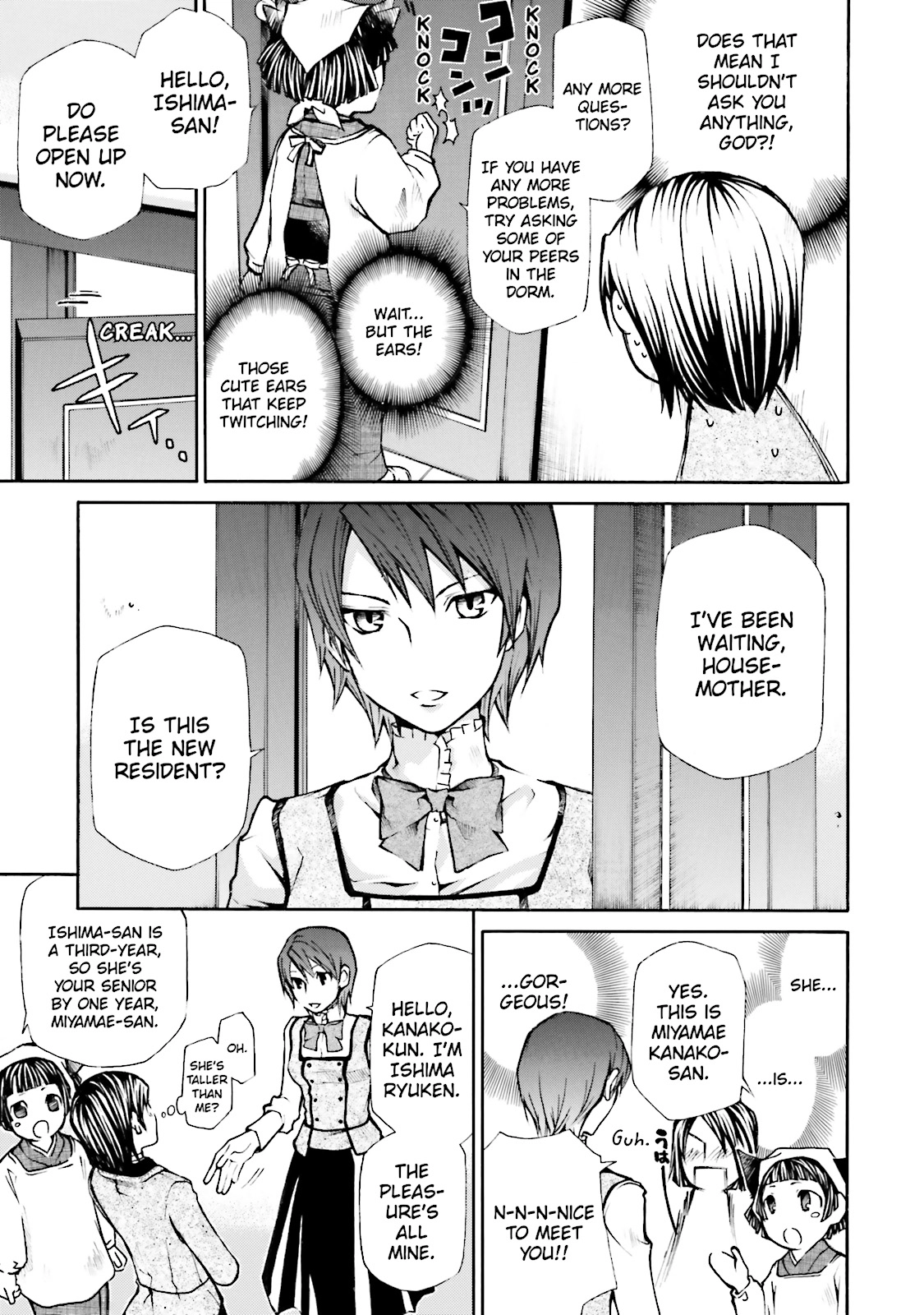 Maria Holic Chapter 0 page 17 - 