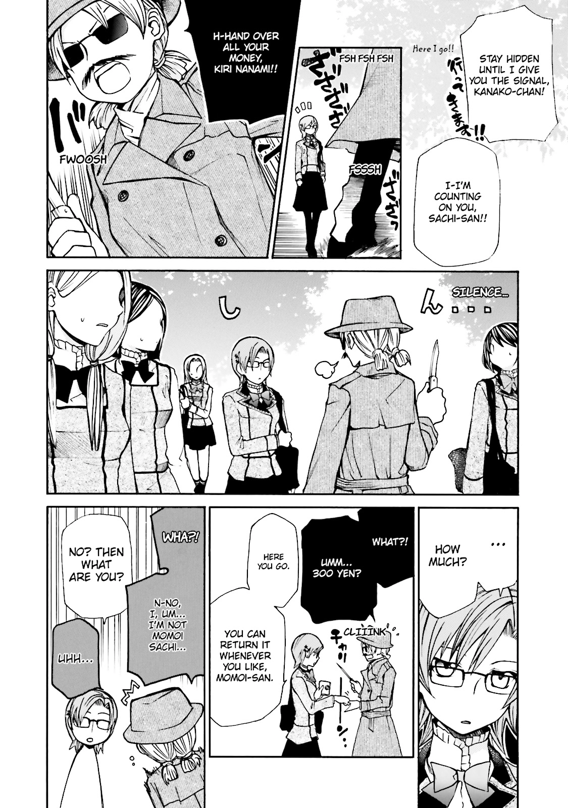 Maria Holic Chapter 0 page 161 - 
