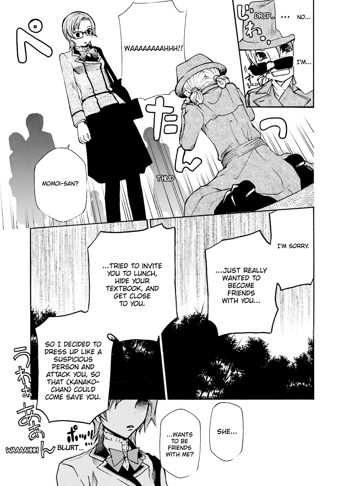 Maria Holic Chapter 0 page 162 - 