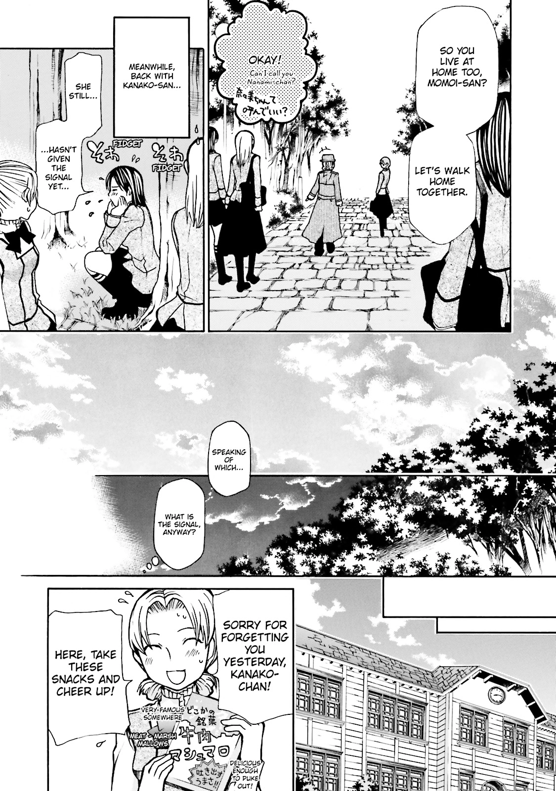 Maria Holic Chapter 0 page 164 - 