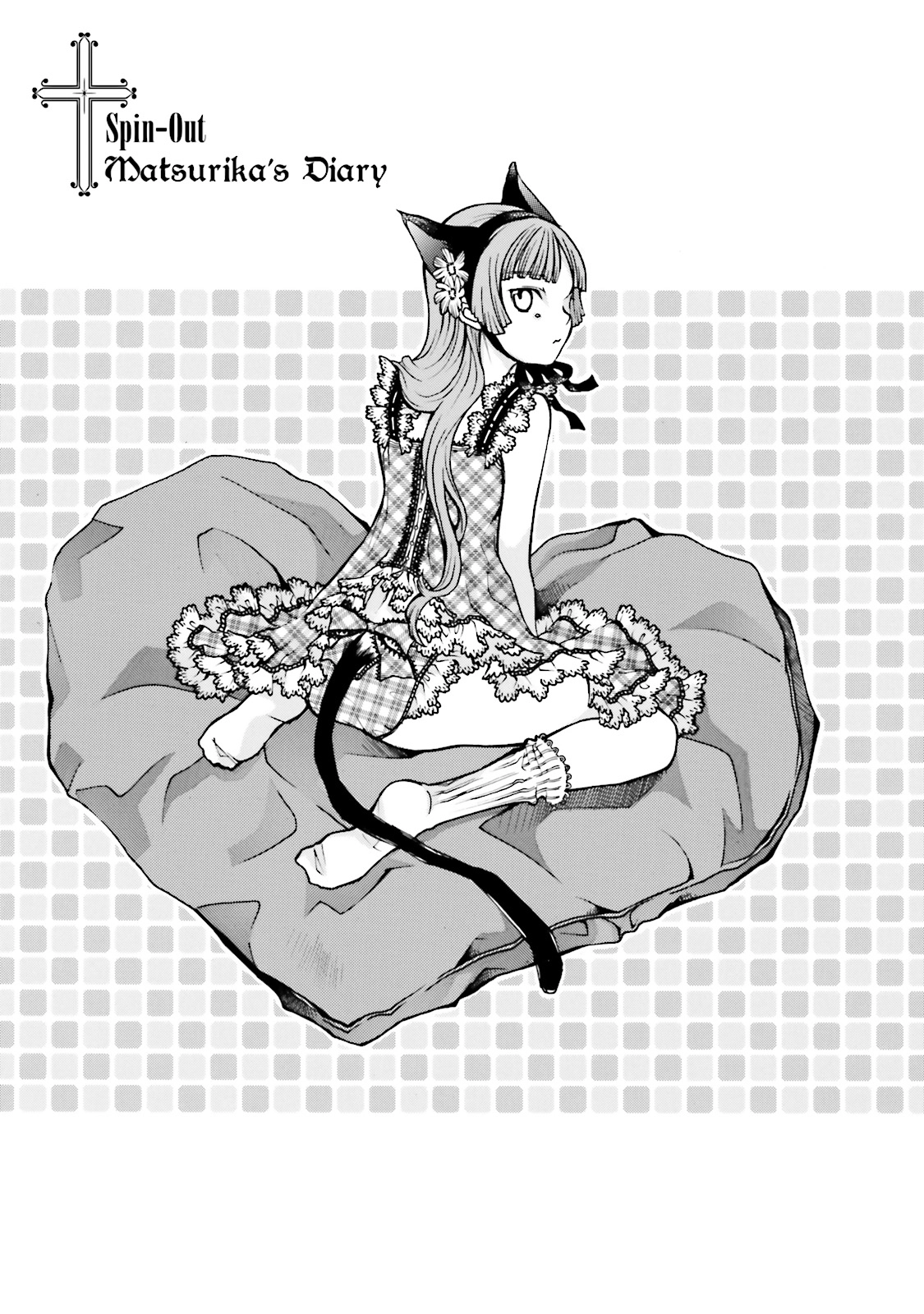 Maria Holic Chapter 0 page 168 - 