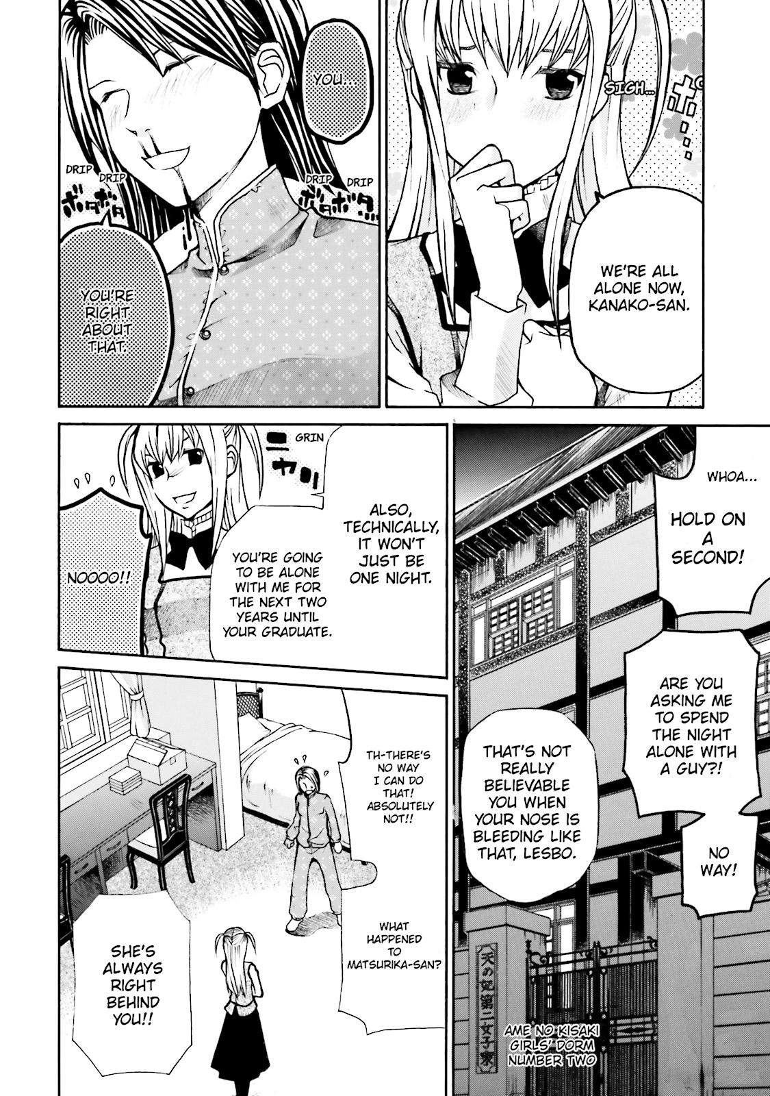 Maria Holic Chapter 0 page 169 - 