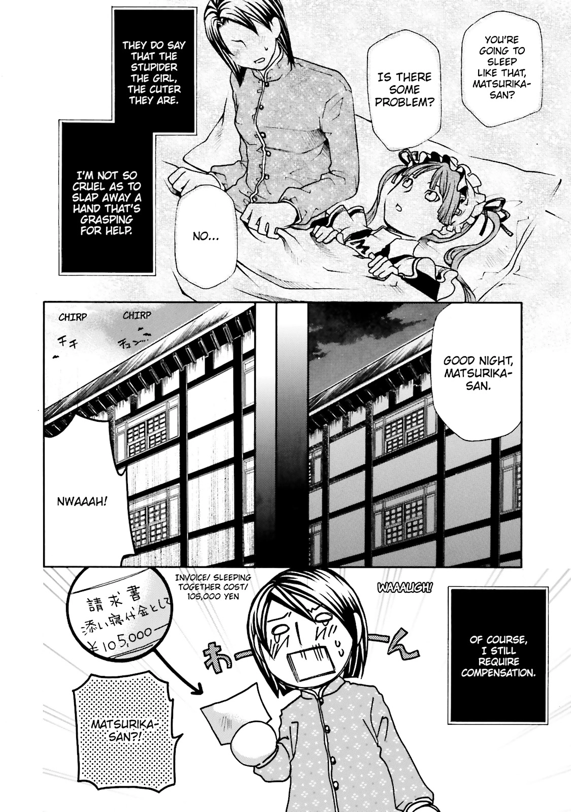 Maria Holic Chapter 0 page 175 - 