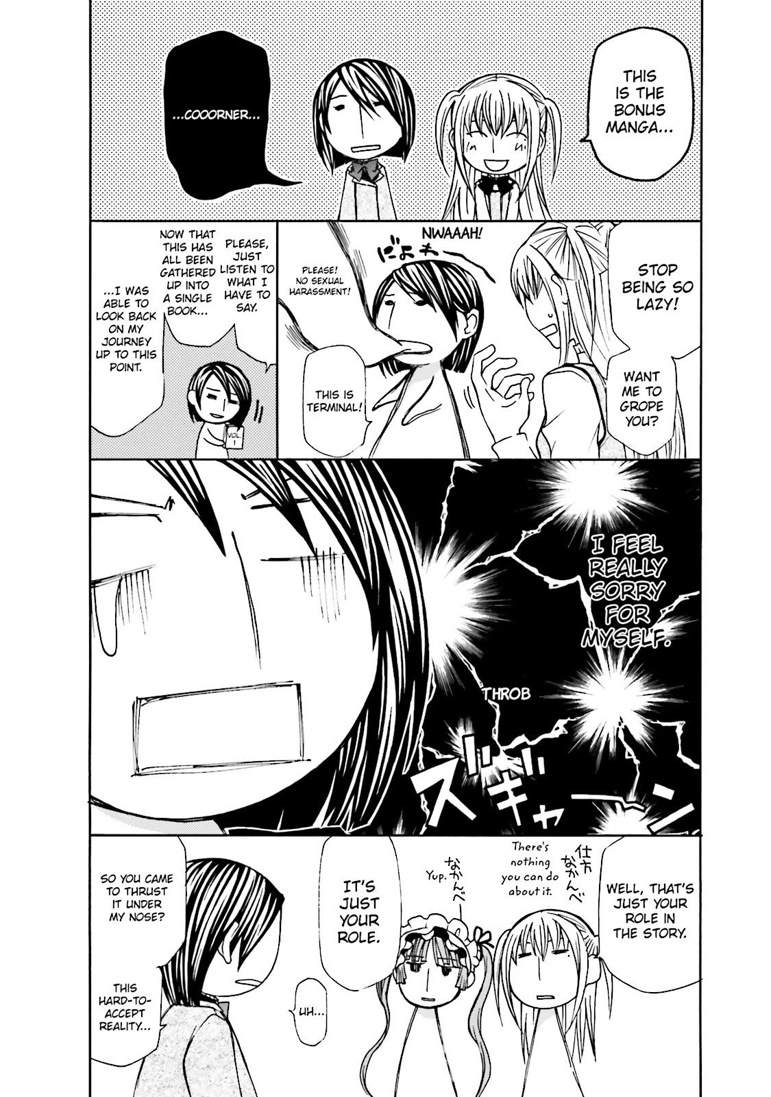 Maria Holic Chapter 0 page 177 - 