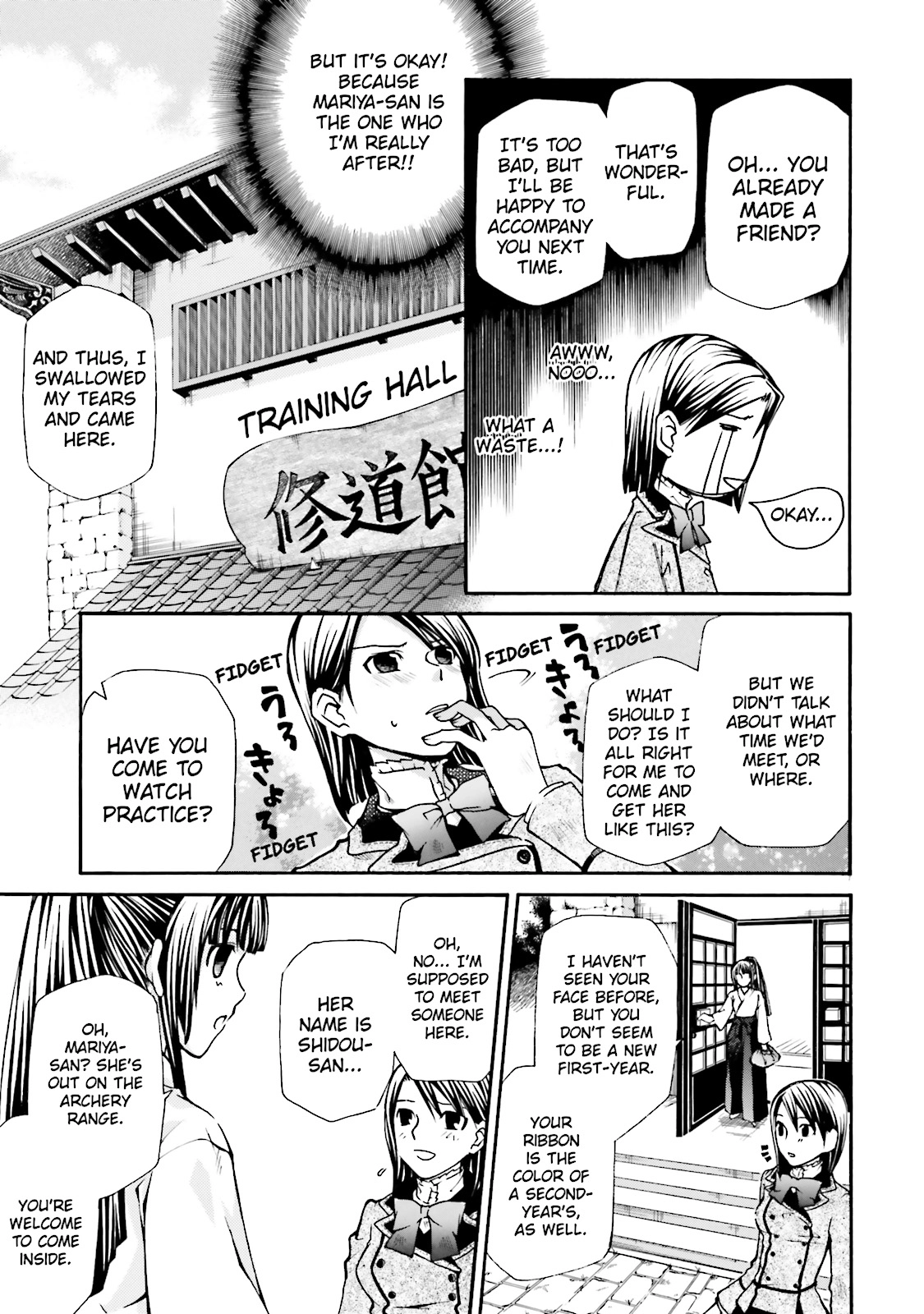 Maria Holic Chapter 0 page 19 - 