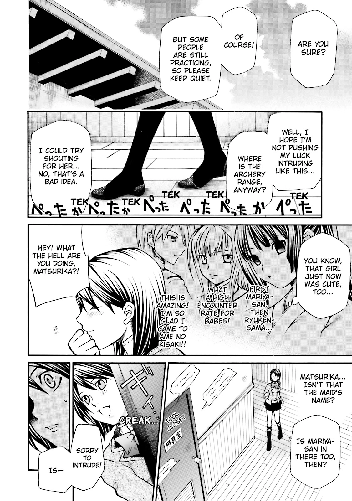 Maria Holic Chapter 0 page 20 - 