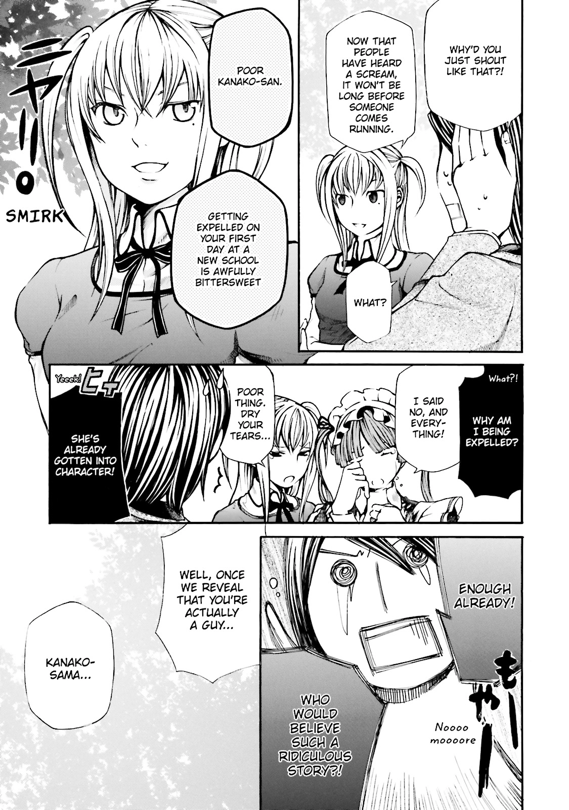 Maria Holic Chapter 0 page 27 - 