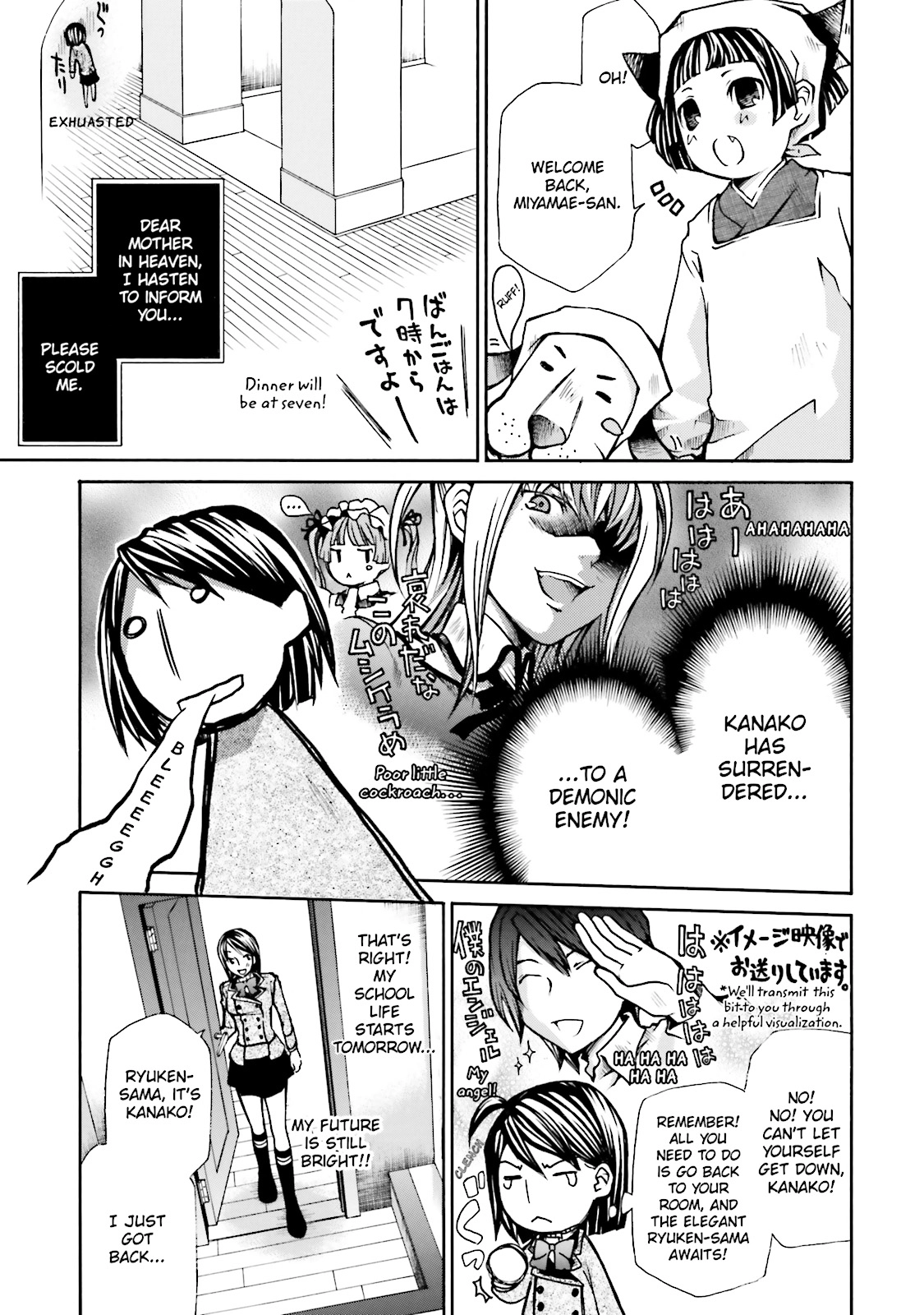 Maria Holic Chapter 0 page 29 - 