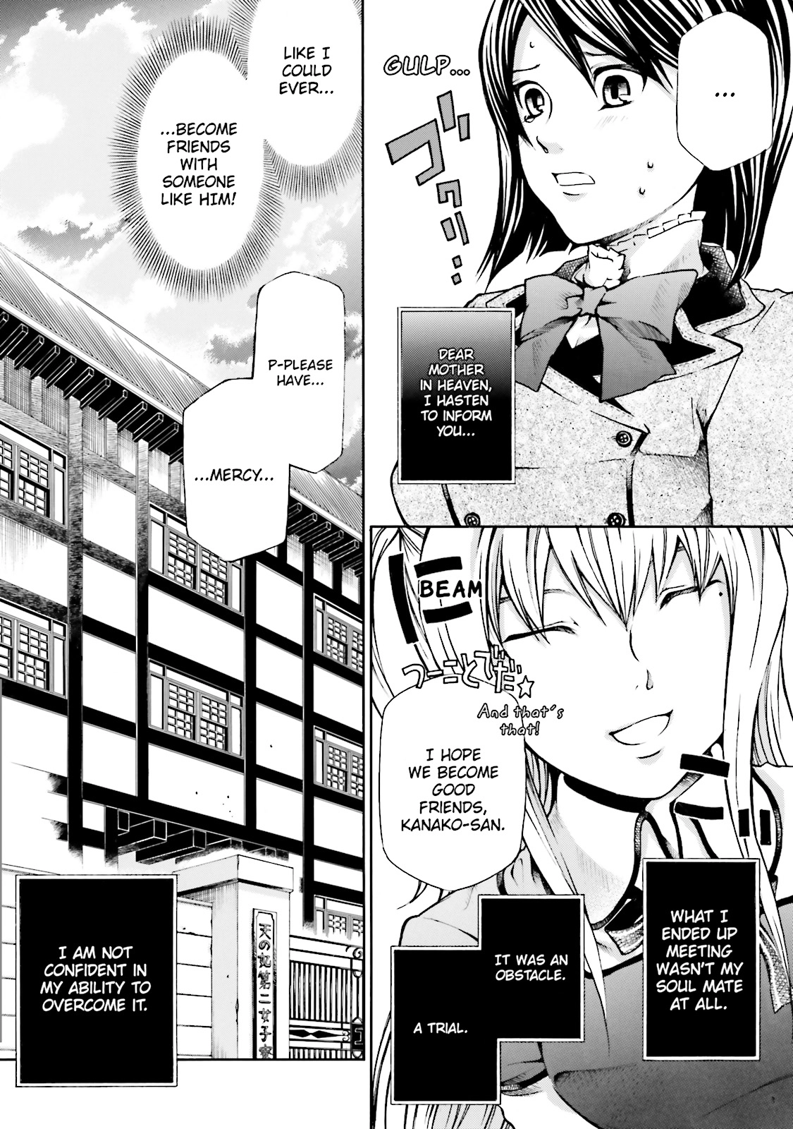 Maria Holic Chapter 0 page 32 - 