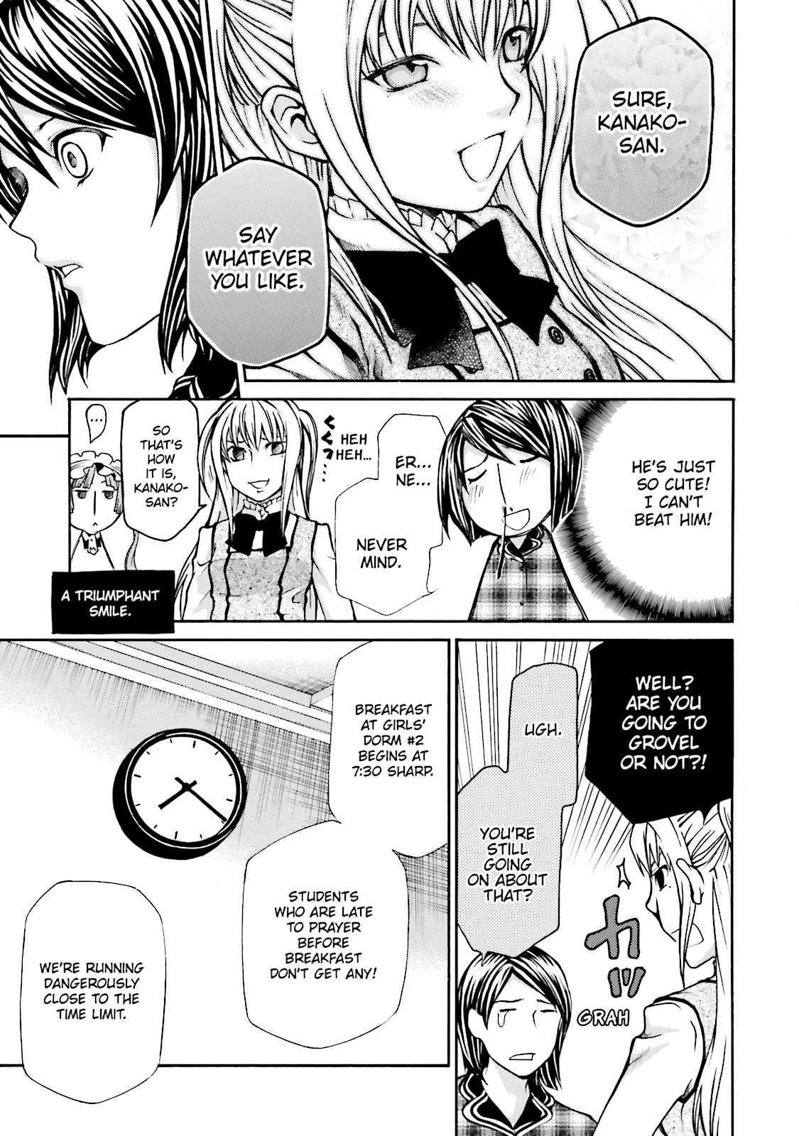 Maria Holic Chapter 0 page 39 - 