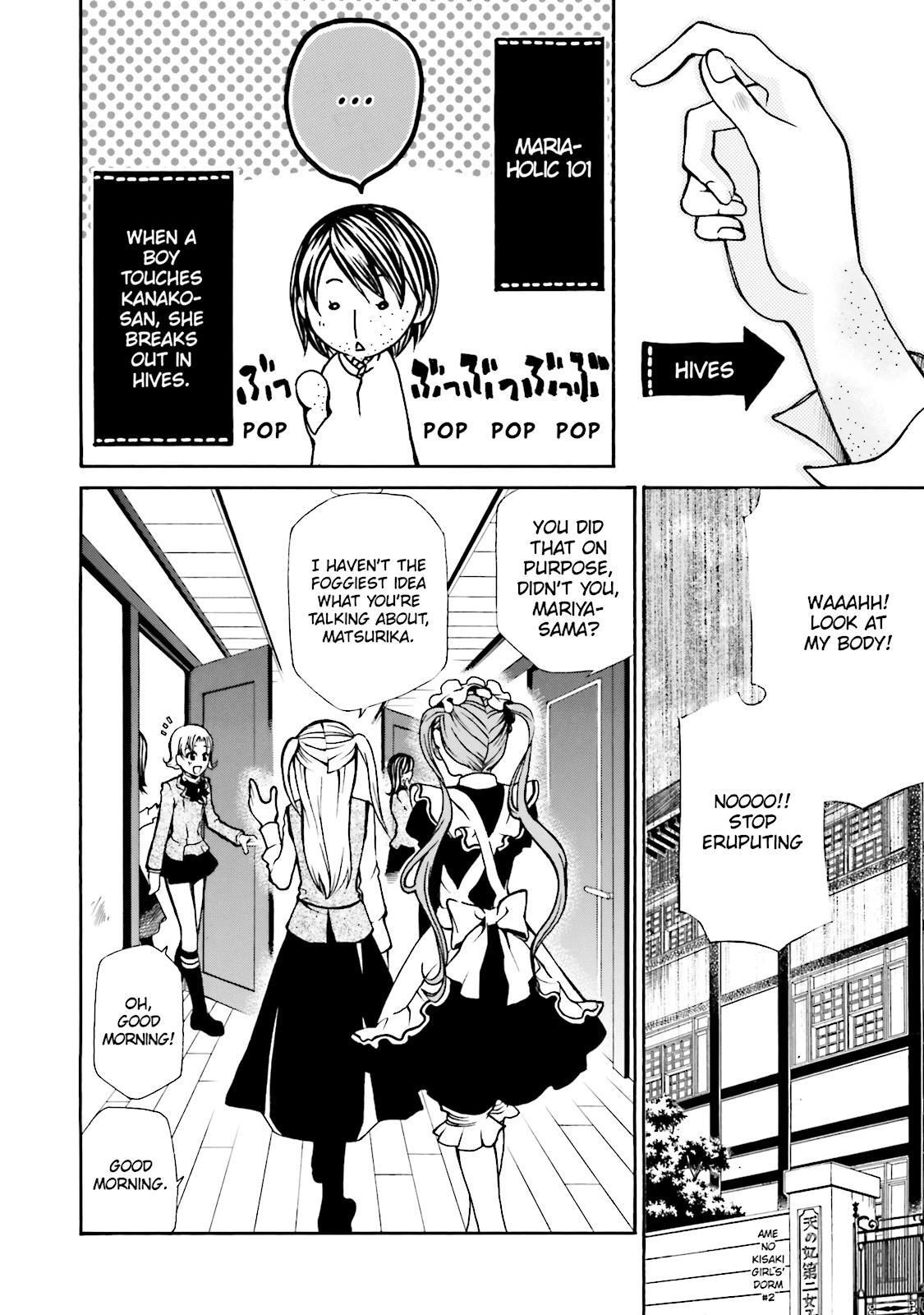 Maria Holic Chapter 0 page 42 - 