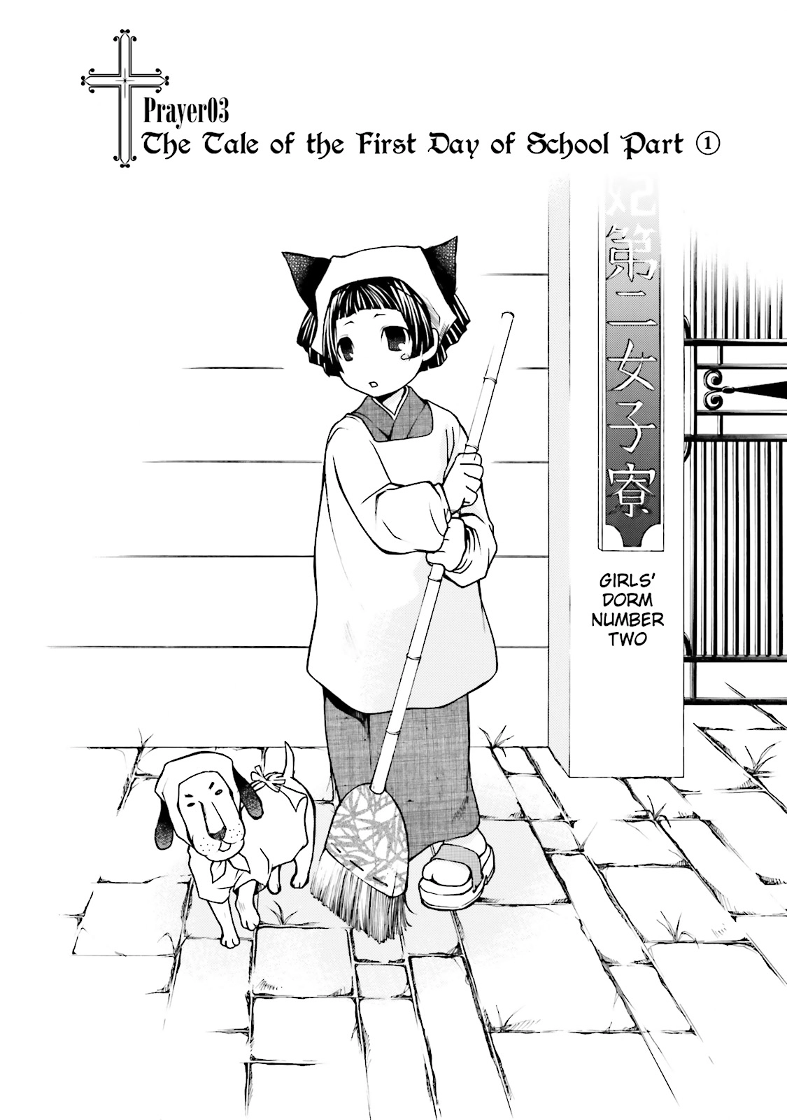 Maria Holic Chapter 0 page 46 - 