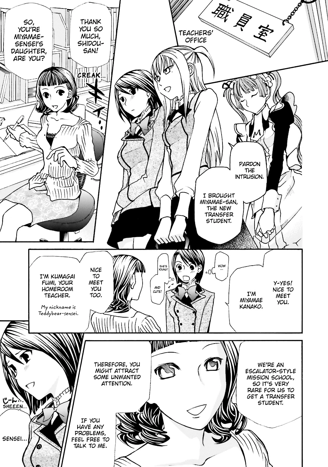 Maria Holic Chapter 0 page 47 - 