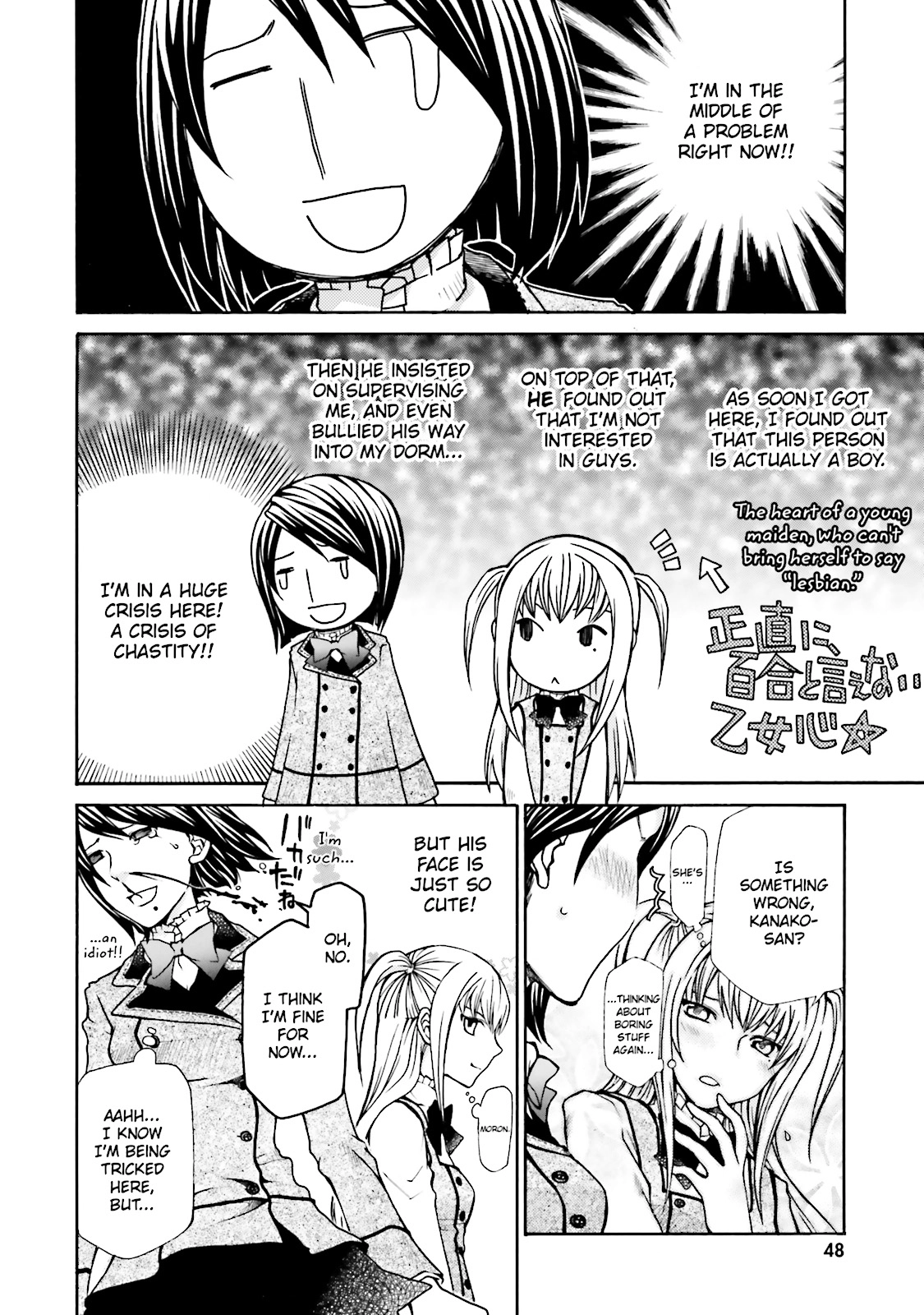 Maria Holic Chapter 0 page 48 - 
