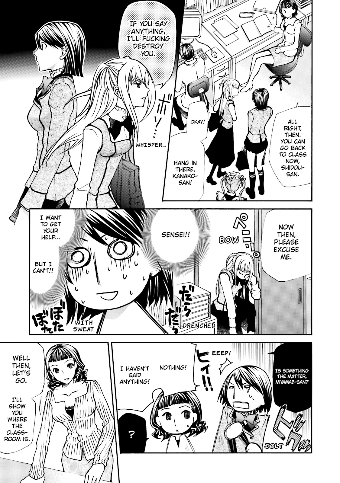 Maria Holic Chapter 0 page 49 - 