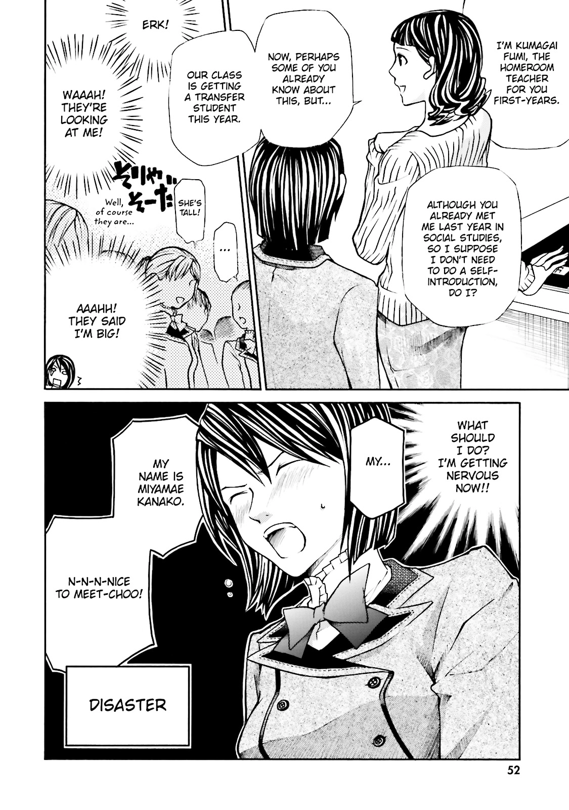 Maria Holic Chapter 0 page 52 - 