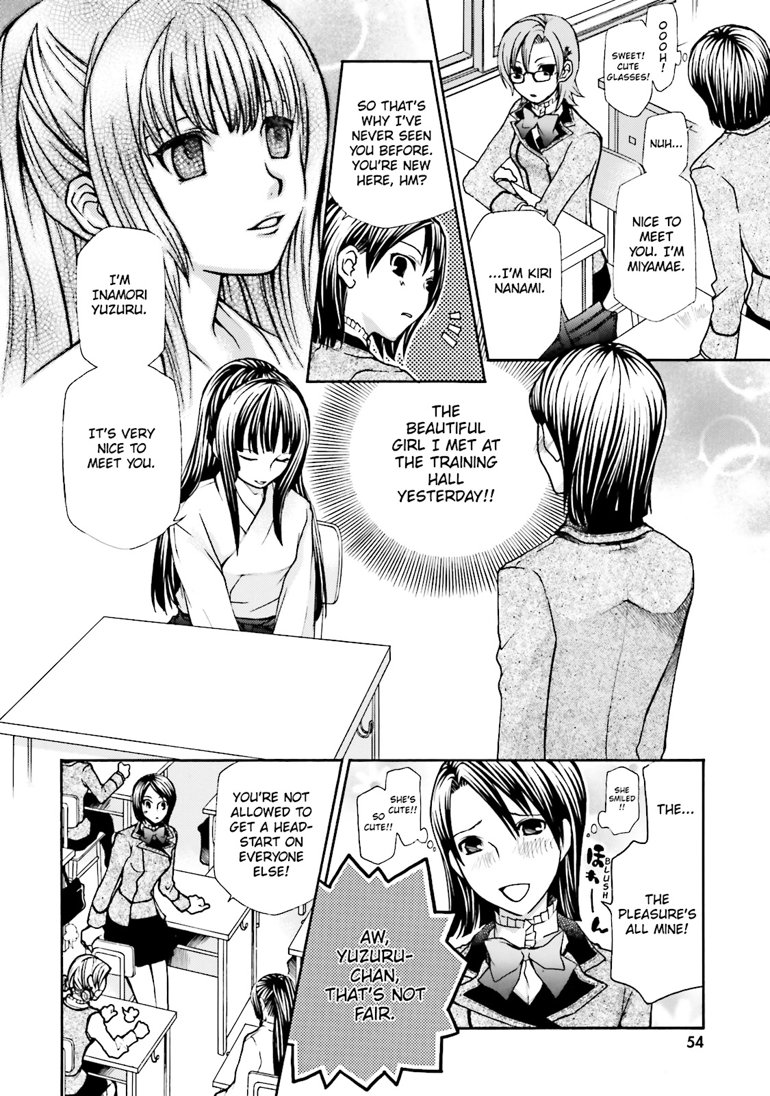 Maria Holic Chapter 0 page 54 - 